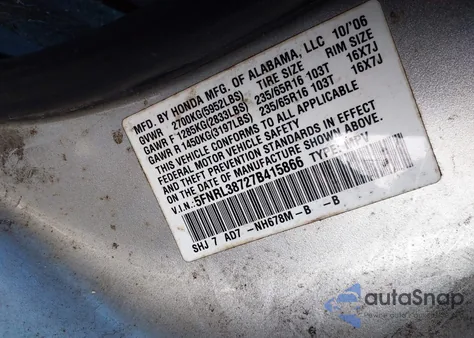 2007 Honda Odyssey Ex-L из США, поврежденный, VIN 5FNRL38727B415866